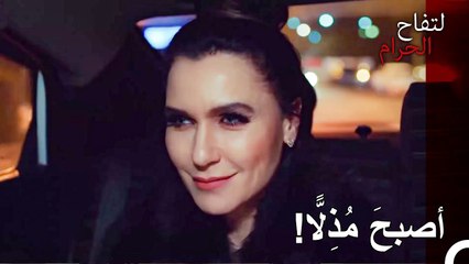 في إندر، لا تنفد المكائد - التفاح الحرام الحلقة ال 10 (Arabic Dubbed)