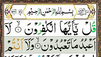 4 Qul Shareef Full 4 Quls Beautiful Beautiful Recitation -- Char Qul Ki Tilawat