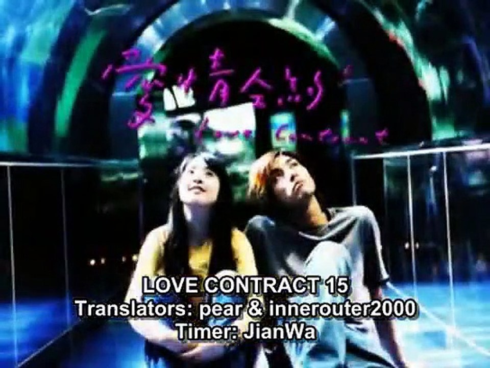LoveContract ep15 [engsubs]