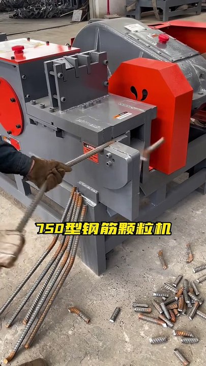 Scrap Steel Bar Pelletizer: Revolutionizing Steel Recycling!