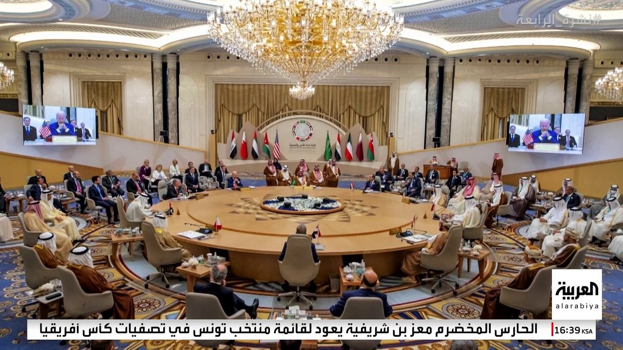 "رؤية 2030".. نقطة جذب للاستثمار الأميركي إلى ا...