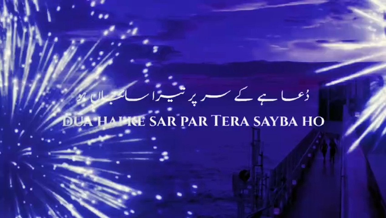 دعائے کلمات