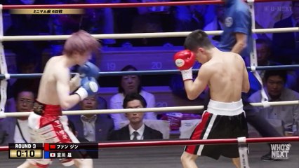 Jing Fan vs Sei Miyagawa (18-10-2024) Full Fight