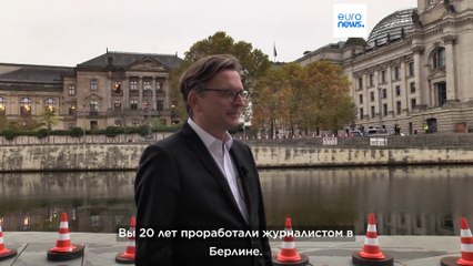 Крах немецкого правительства: что это значит для Европы 🇩🇪