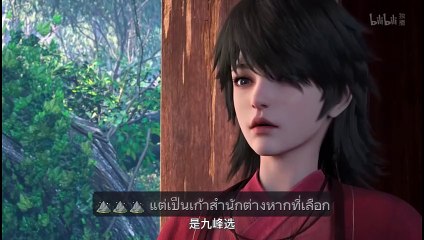 One Way or Another Episode 07 Thai Subtitle