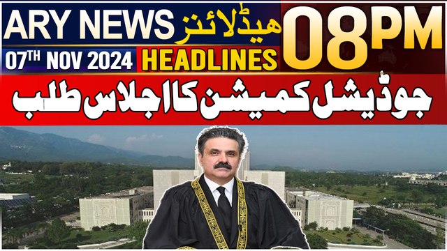 ARY News 8 PM Headlines | 7th Nov 2024 | Judicial Commission meeting called