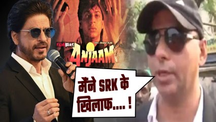 Shah Rukh Khan को मिली धमकी में सामने आया हिरण कनेक्शन, आरोपी ने दिया चौंकाने वाला बयान | FilmiBeat