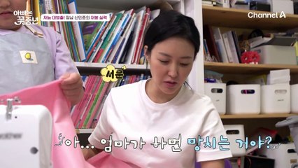 [#아빠는꽃중년] 삼 남매와 가장 존경한 아버지를 만나러 가는 현준! 우울해진 현준을 위한 가족들의 깜짝 생일파티! 현준을 오열시킨 경미의 선물은?