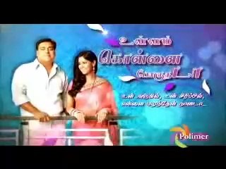 UKP S1 E 19