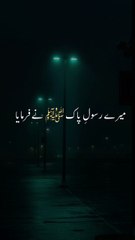 Beautiful Islamic video🌹 #islamicquotes #islamics