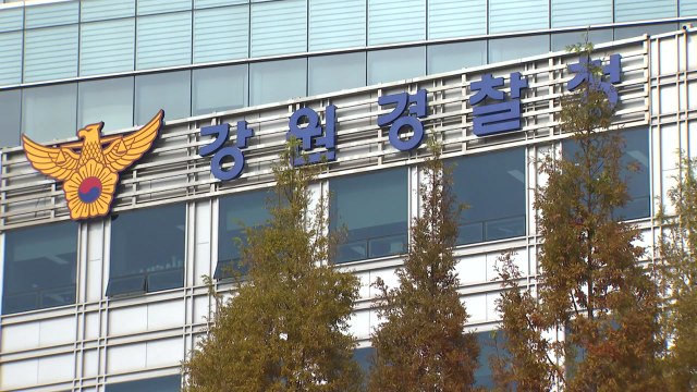 '북한강 훼손 시신 유기' 피의자 신상 공개...피의자 거부로 유예 / YTN