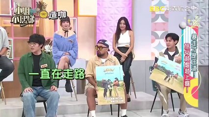 小姐不熙娣：暴走旅行的狂热魅力🔥