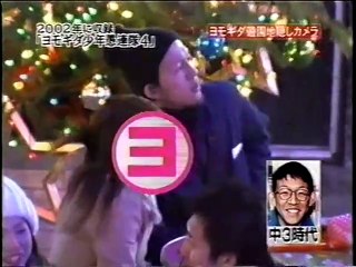 It's so cool Stupid Regiment　PART２