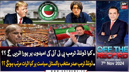 Off The Record | Kashif Abbasi | ARY News | 7th November 2024
