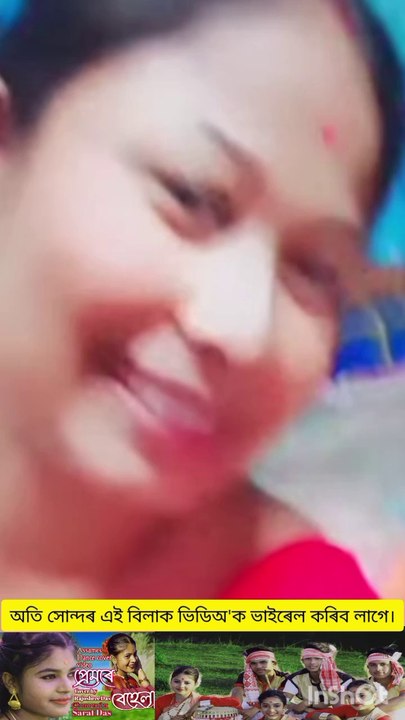 Gun gun vumurai||Assames entertainment short video||Priyakshi gogoi||Ad Production