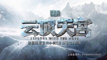 The Lost Tomb 2: Explore with the note (2021) engsub S01E16