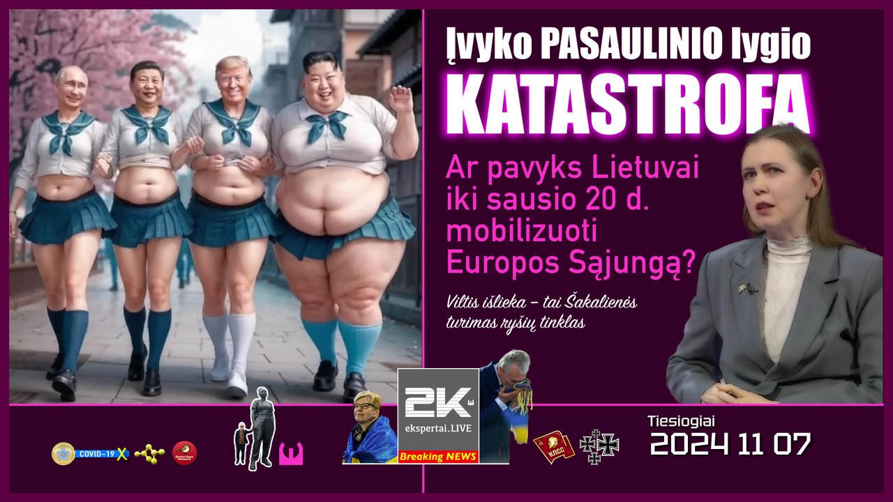2K+ 2024 11 07