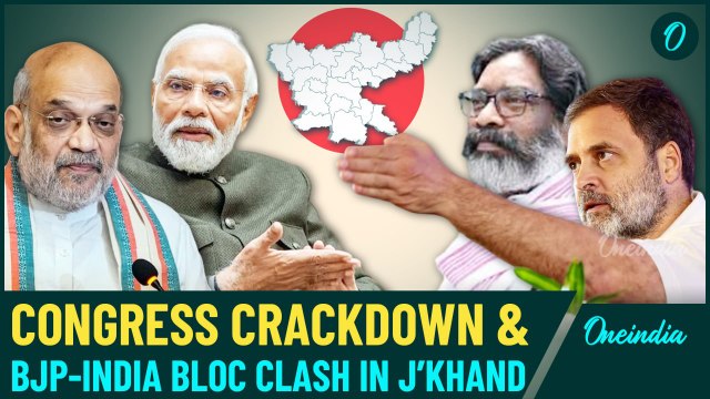 North Chotanagpur Region Becomes Election Battleground, Congress Suspends Rebel Candidates | WATCH