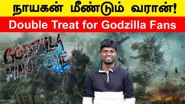 Godzilla Minus One Sequel Confirmed and directed by Takashi Yamazaki | Godzilla and Kong 3