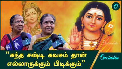 This or That Murugan Devotional Songs | வடபழனி | சூரசம்ஹாரம் | Oneindia Tamil