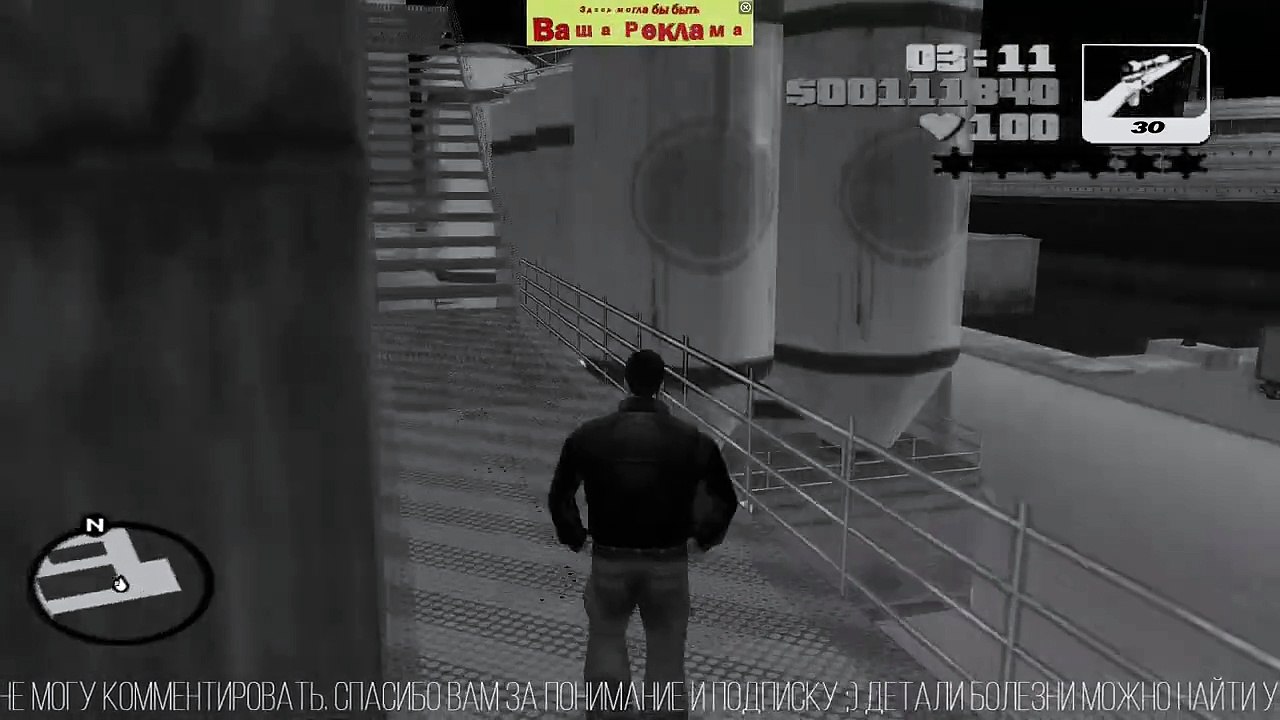 Grand Theft Auto III 🚢 "ТИТАНИК" ПОШЁЛ КО ДНУ!  @RockstarGames   #GTA #Retro