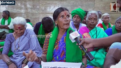 "ನುಡಿದಂತೆ ನಡೆಯುವ ಸರ್ಕಾರ ರೈತರಿಗೆ ಅನ್ಯಾಯ ಮಾಡುತ್ತಿದೆ" | Bengaluru - Farmers protest