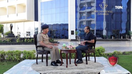 لقاء مع اللواء أمجد عبد ربه مدير نوادي وفنادق القوات المسلحة | درع الوطن