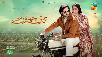 Teri Chhaon Mein - Ep 24 [CC] - 07 Nov 2024 - Jhalak Beauty Cream [ Danish Taimoor & Laiba khurram ]drama