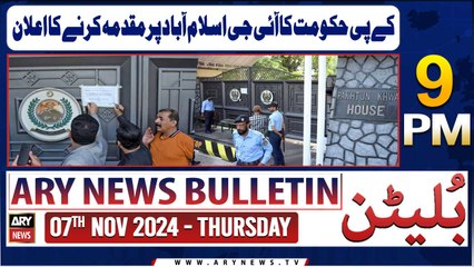 ARY News 9 PM Bulletin | 7th Nov 2024 | KP government announces to file case against IG Islamabad