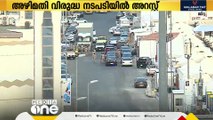 സൗദിയില്‍ അഴിമതി കേസില്‍ സ്വദേശി പൗരൻ അറസ്റ്റിലായി