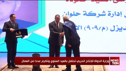 وزارة الدولة للانتاج الحربي تحتفل بالعيد السنوي وتكرم عدد من العمال