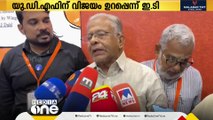 'യക്ഷി കഥകളെ പോലും നാണിപ്പിക്കുന്ന കഥകളാണ്  CPM പടച്ചു വിടുന്നത്'; ഇ.ടി മുഹമ്മദ് ബഷീർ