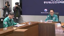 상급종합병원 '중환자 중심' 구조 전환에 13곳 추가 / YTN