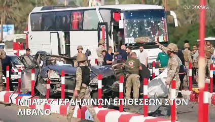 Μπαράζ ισραηλινών αεροπορικών επιδρομών στο Λίβανο