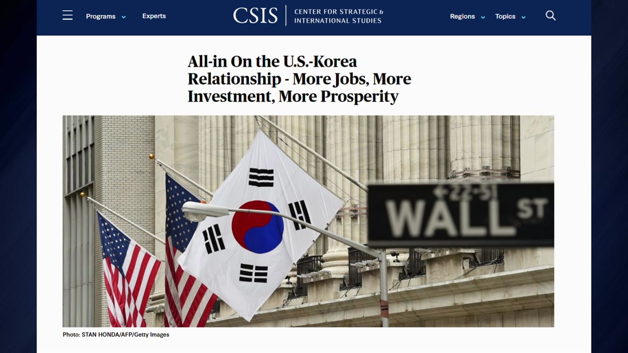 미 전문가 "미, 한국 조선업 대미 투자 위해 존스법 개정해야" / YTN