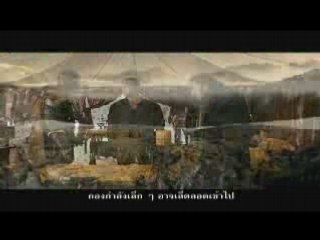 Trailer In The Name Of The King_ThSub