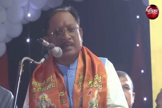 Chhath Puja : सीएम साय ने छठ पूजा पर जलस्रोतों के संरक्षण व संवर्धन का संकल्प लेने का किया आह्वान