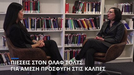 Πώς η κατάρρευση της γερμανικής κυβέρνησης επηρεάζει την ΕΕ