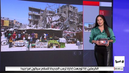 التجار يعلنون إضرابا شعبيا جنوبي قطاع غزة.. ما الأسباب؟