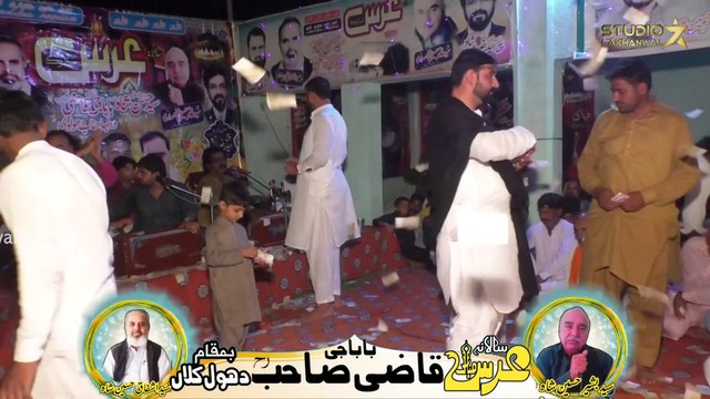 Kla Kaba e Nei Dunia Te ｜ Qasida ｜ Irshad Gulam Abbas Qawwal ｜ Dhool Kalan Qawwali