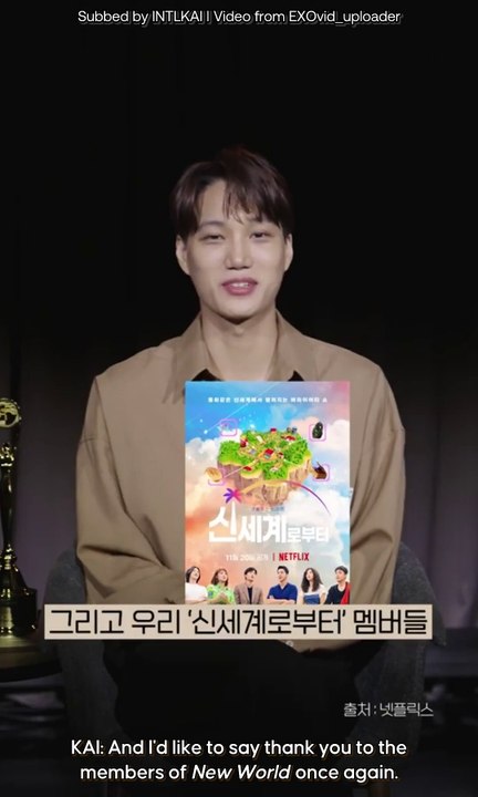 [ENG SUB] 221021 Blue Dragon Series Award After Interview with EXO Kai
