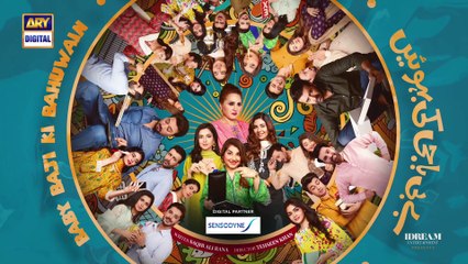 Baby Baji Ki Bahuwain Episode 46   Digitally Presented by Sensodyne   7 November 2024   ARY Digital