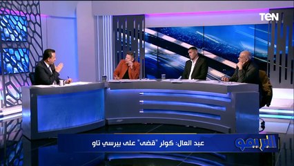 "أحسن يجي يضربني".. مناوشات بين مجدي طلبة ورضا عبد العال على الهواء