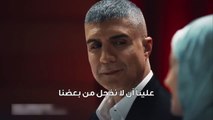 مسلسل البراعم الحمراء الحلقة 26 الاعلان 2 الرسمي مترجم HD