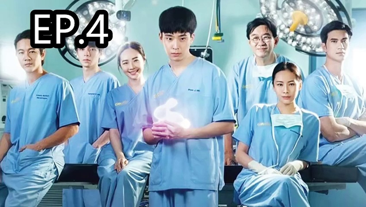 หมอใจพิเศษ ตอนที่4 _ Good Doctor EP.4