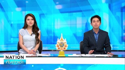 "เจ๊อ้อย" ลั่นไม่สงสาร "ทนายตั้ม" | เนชั่นทันข่าวเช้า | 08 พ.ย. 67 | PART 3