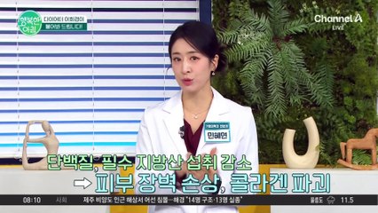 다이어트 하기 전 꼭! 알아야 하는 꿀팁★ 땀 빼지 마세요! #다이어트비결