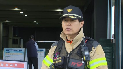 2명 사망·12명 실종 제주 해상 침몰 어선 관련 현장 브리핑 / YTN