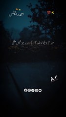 New love music feel the music 🎶🥀😢