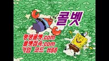 슈어맨공식검증 콜벳주소:평생콜벳.com 콜벳접속.com 본사코드:tt88 콜벳고객센터 콜벳최신주소 콜벳회원가입 콜벳가입코드 콜벳주소 콜벳사이트 콜벳도메인 콜벳최신도메인 콜벳먹튀 땅콩주소 땅콩코드 땅콩추천코드 땅콩먹튀 땅콩검증 땅콩고객센터 땅콩먹튀검증 땅콩사이트 땅콩최신주소 땅콩도메인